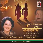 Mangaldeep - Sunny Nair Song Download